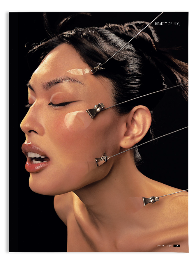 MEGA - Volume VIII  - Sharon Cuneta